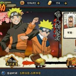 火影5月最新爆料,揭秘忍者世界新篇章!